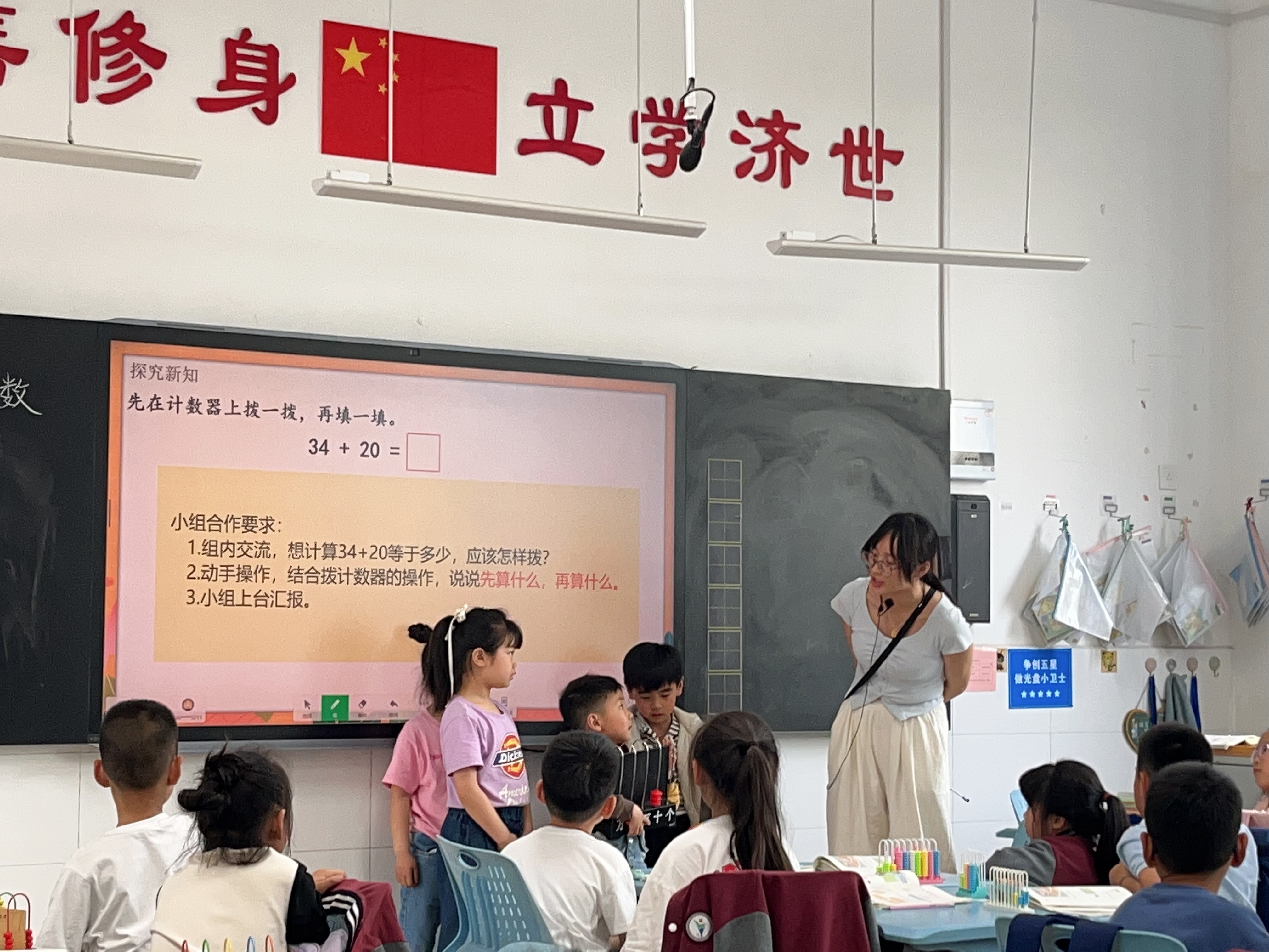 以课促教，共研成长之路——合肥一六八新桥学校小学数学教研活动暨“教-学-评一致性”课题实践探索