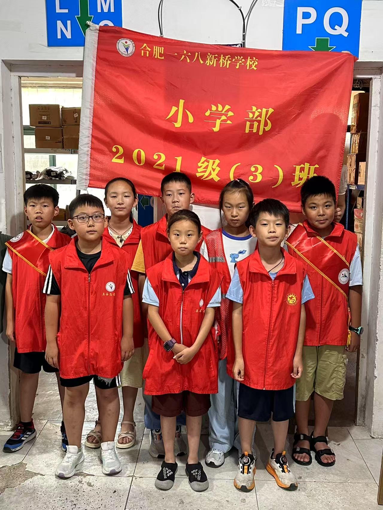 小小快递收发员体验记