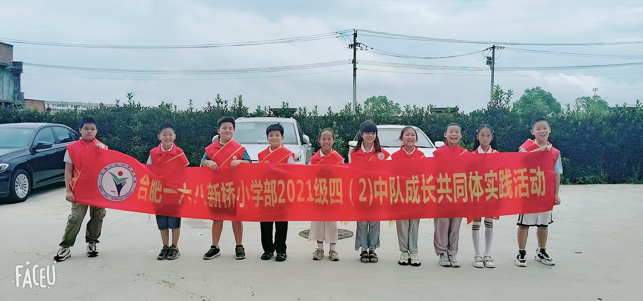 体验不同职业，争做有为少年
