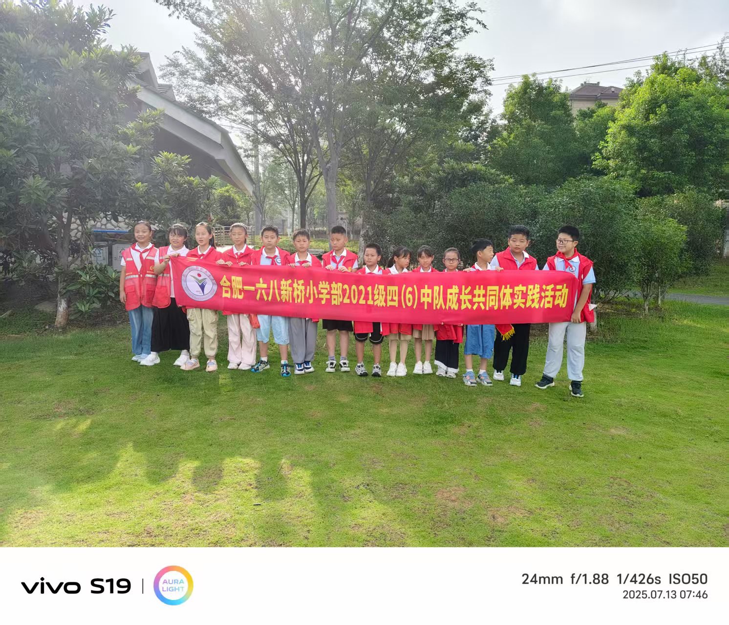垃圾分类我先行