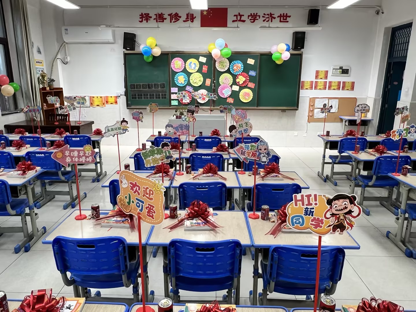 合肥一六八新桥教育集团高刘小学家校携手打造温馨开学季