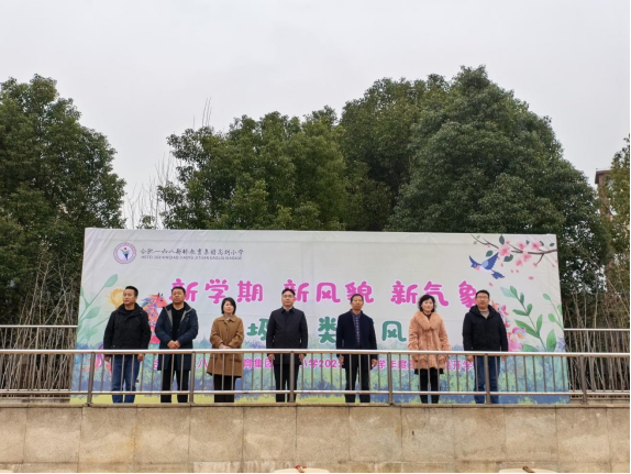 践行垃圾分类 涵养校园新风 ——高刘小学新学期开学典礼倡树环保新风尚